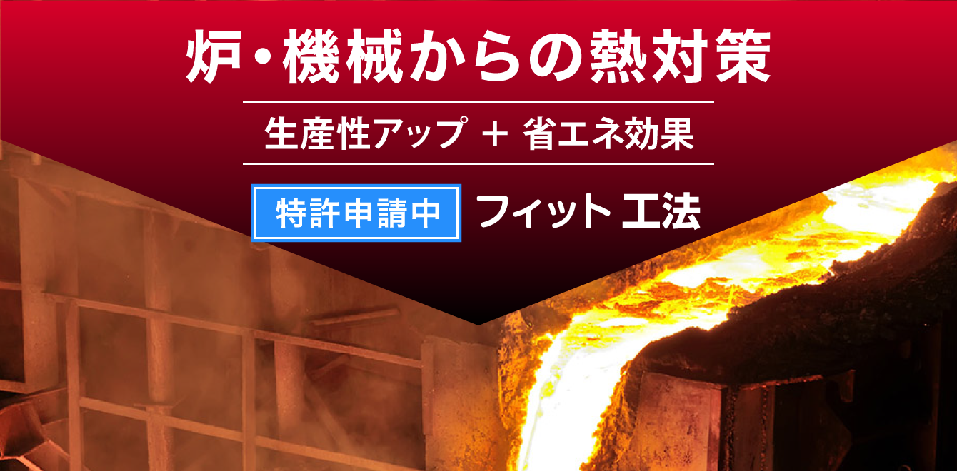 アルミ純度99 遮熱材 遮熱シート サーモバリア 工場 店舗の熱対策 アルミ純度99 遮熱材 遮熱シート サーモバリア 工場 店舗の熱対策