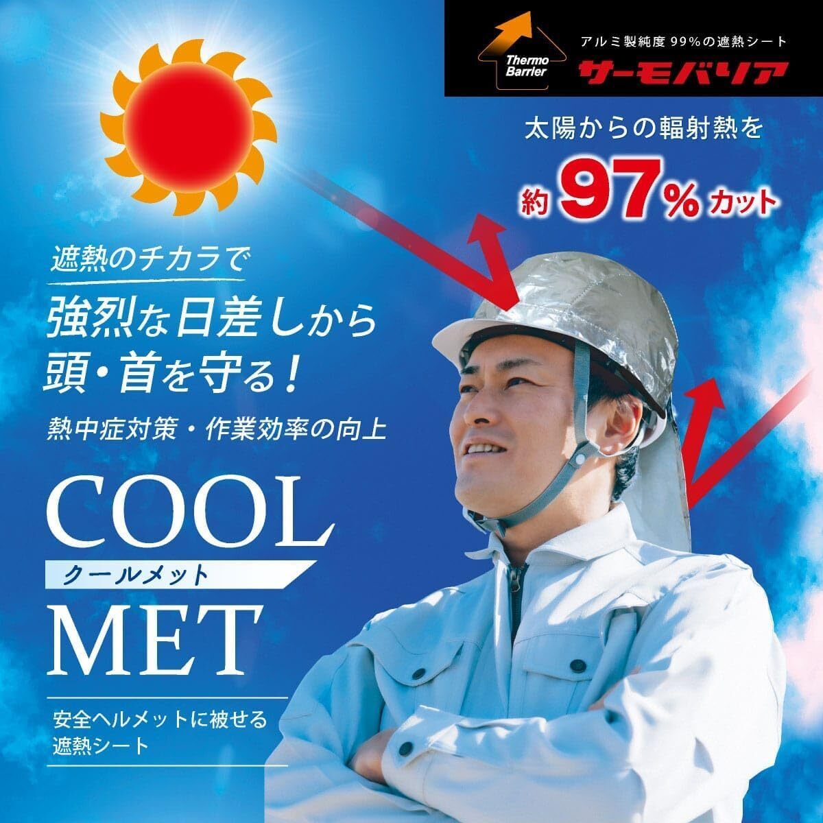 専用アルミテープ