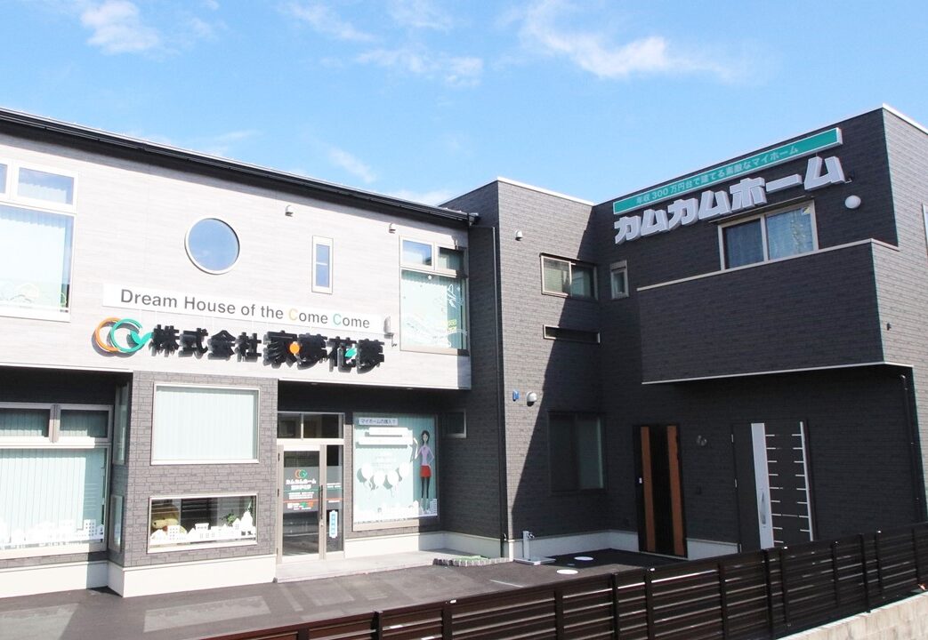株式会社家夢花夢