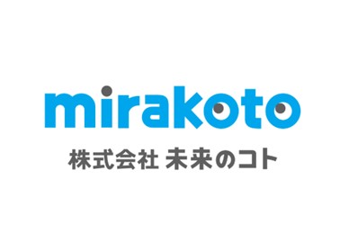 株式会社未来のコト