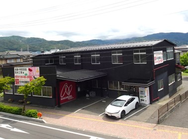 有限会社中村塗装店