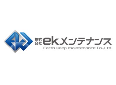 株式会社ekメンテナンス