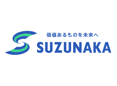 鈴中工業株式会社