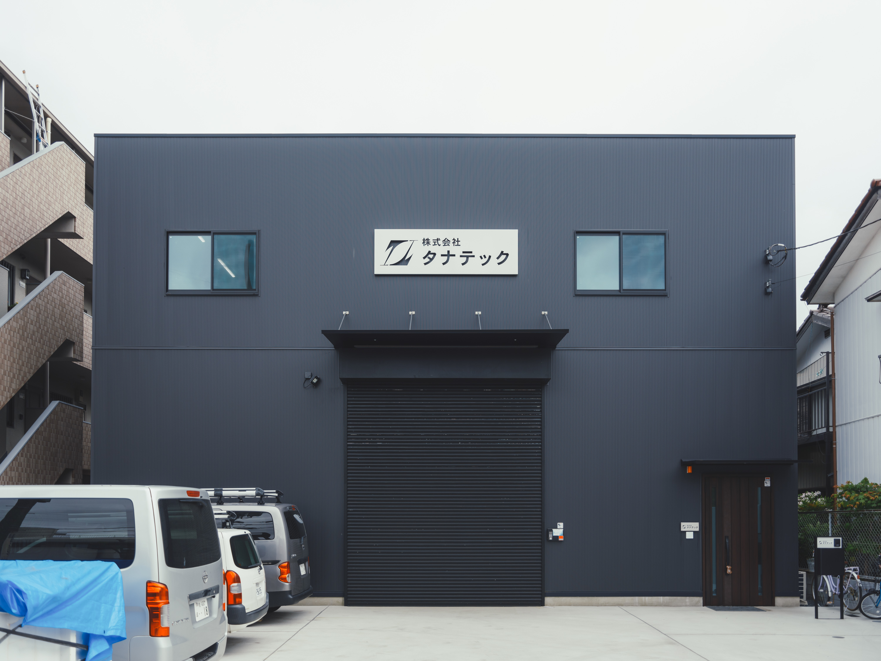 株式会社タナテック