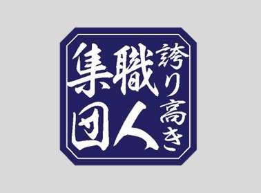 株式会社川畑瓦工業