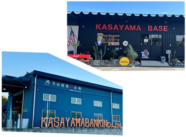 笠山建築板金株式会社