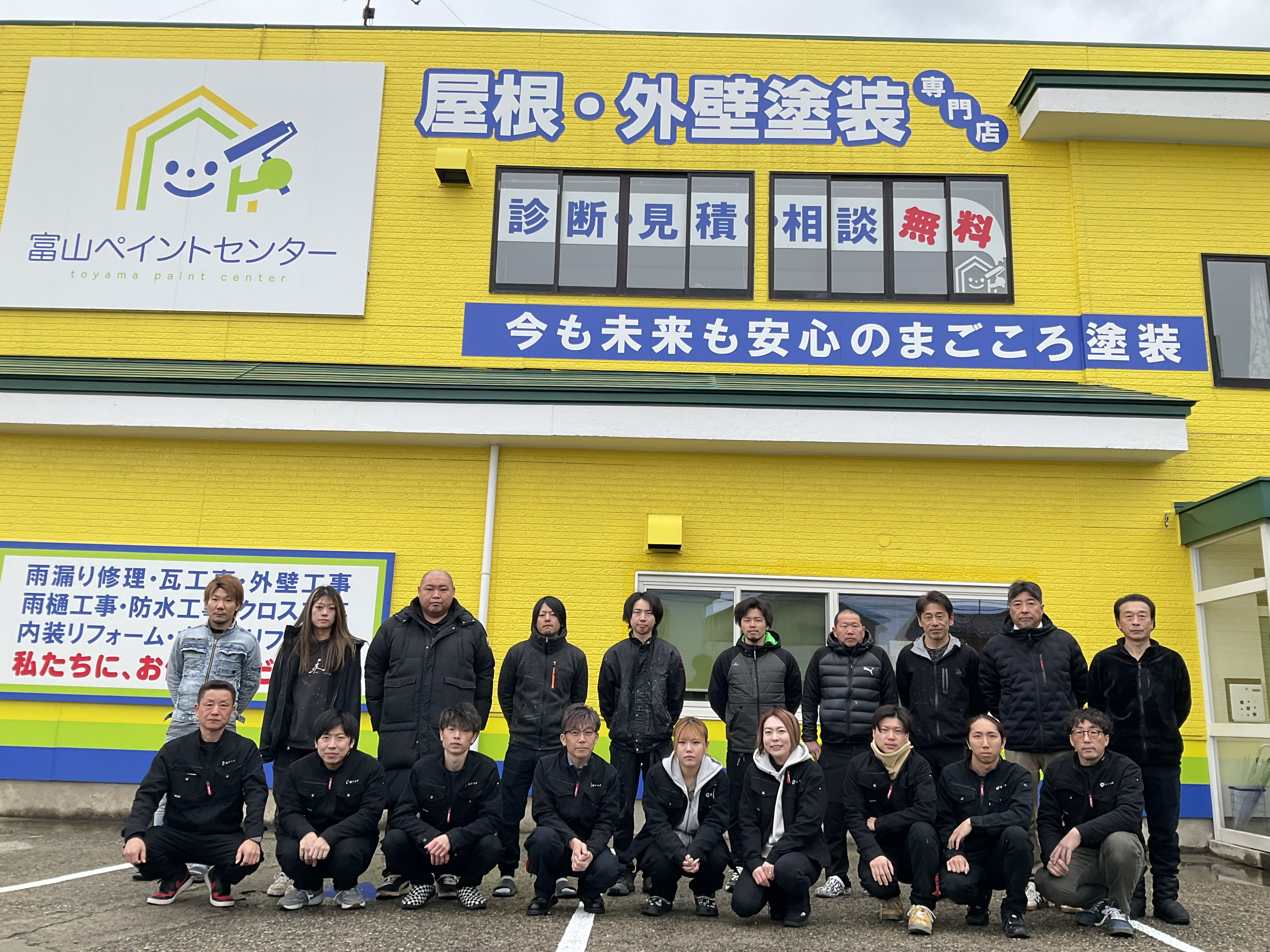 株式会社ナカゼ