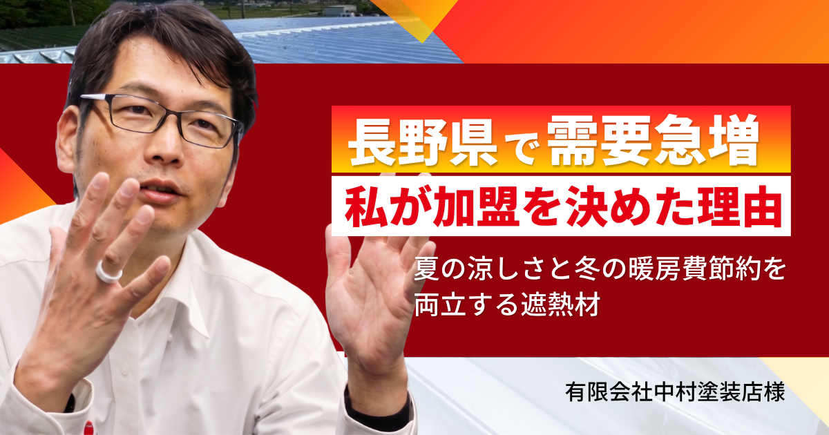 ご担当者様