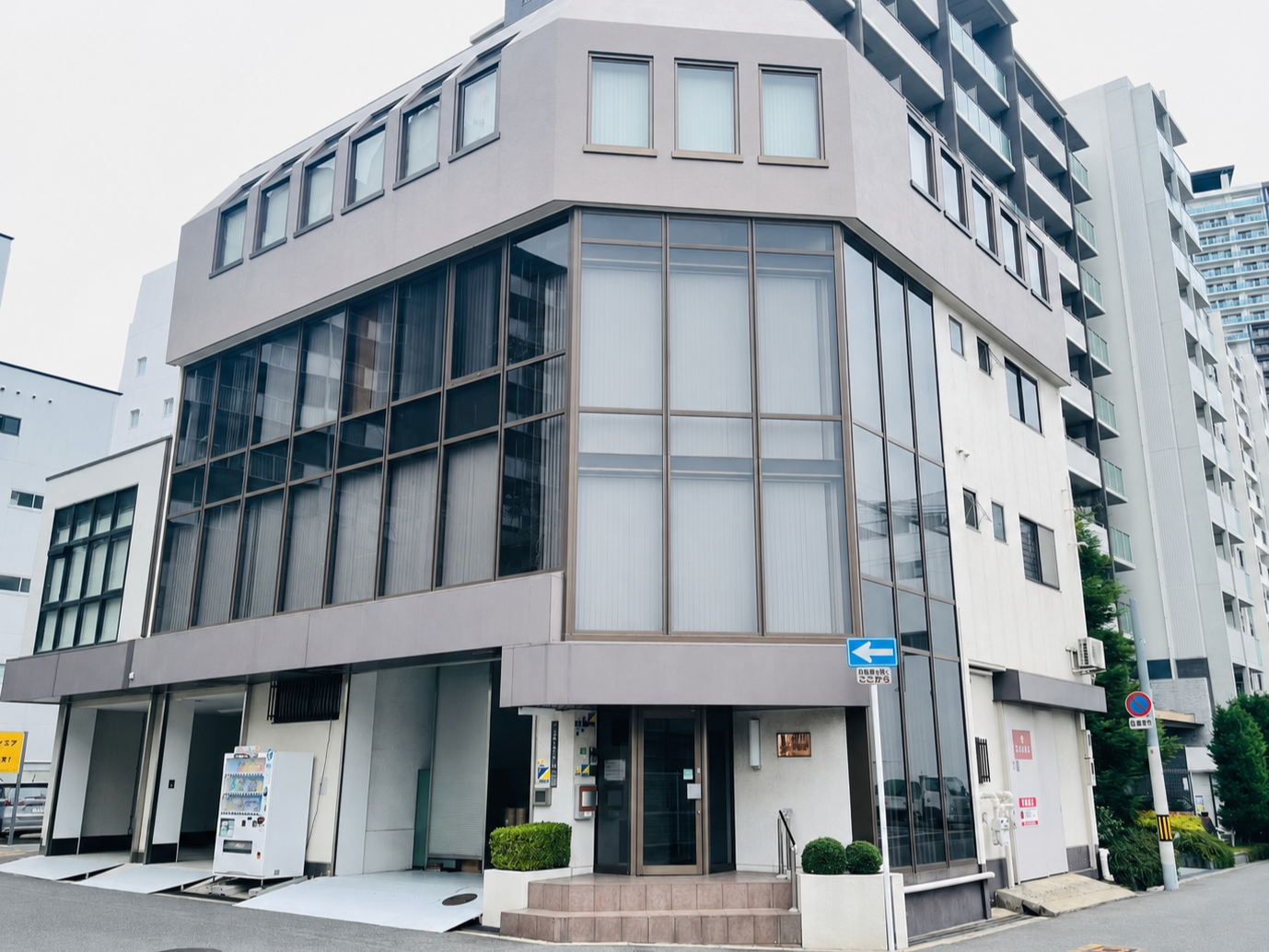 株式会社梅本商行