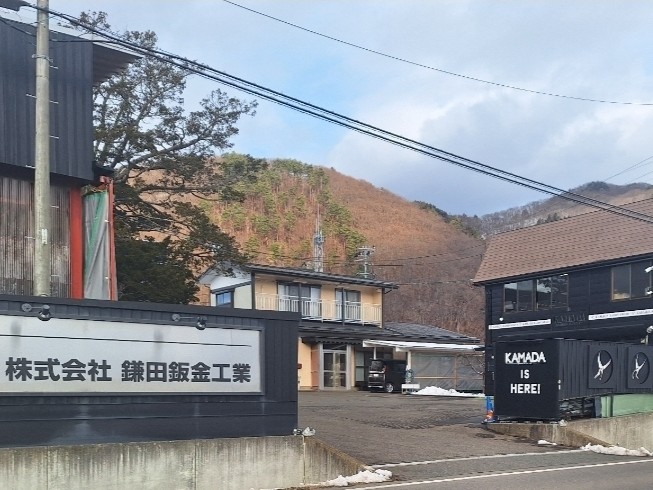 株式会社鎌田鈑金工業