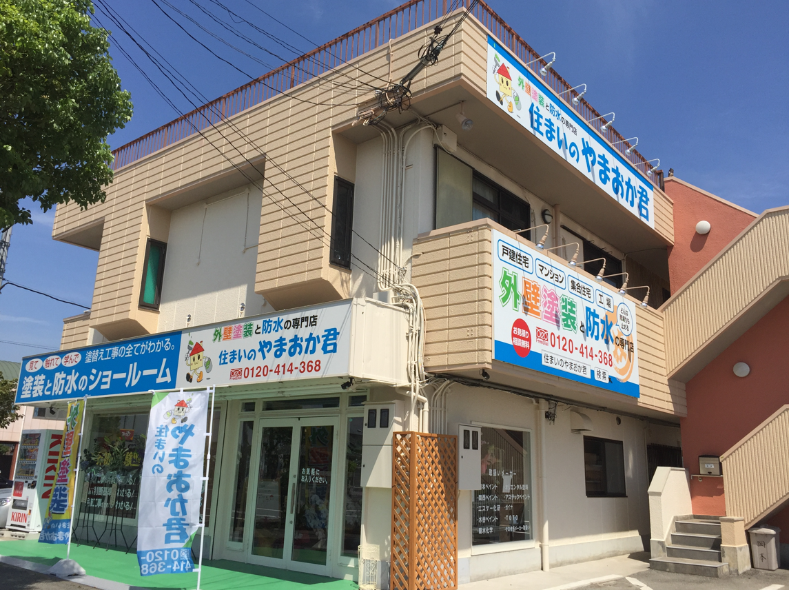 株式会社ヤマオカ