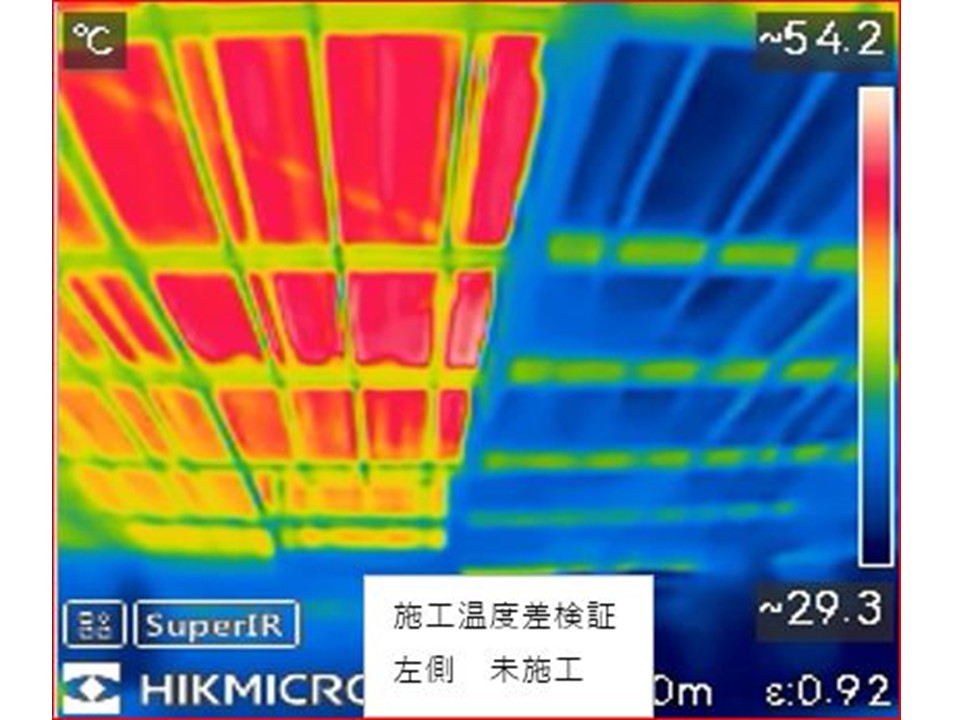 新築工場「サーモバリアS」屋根下施工　快適な労働環境