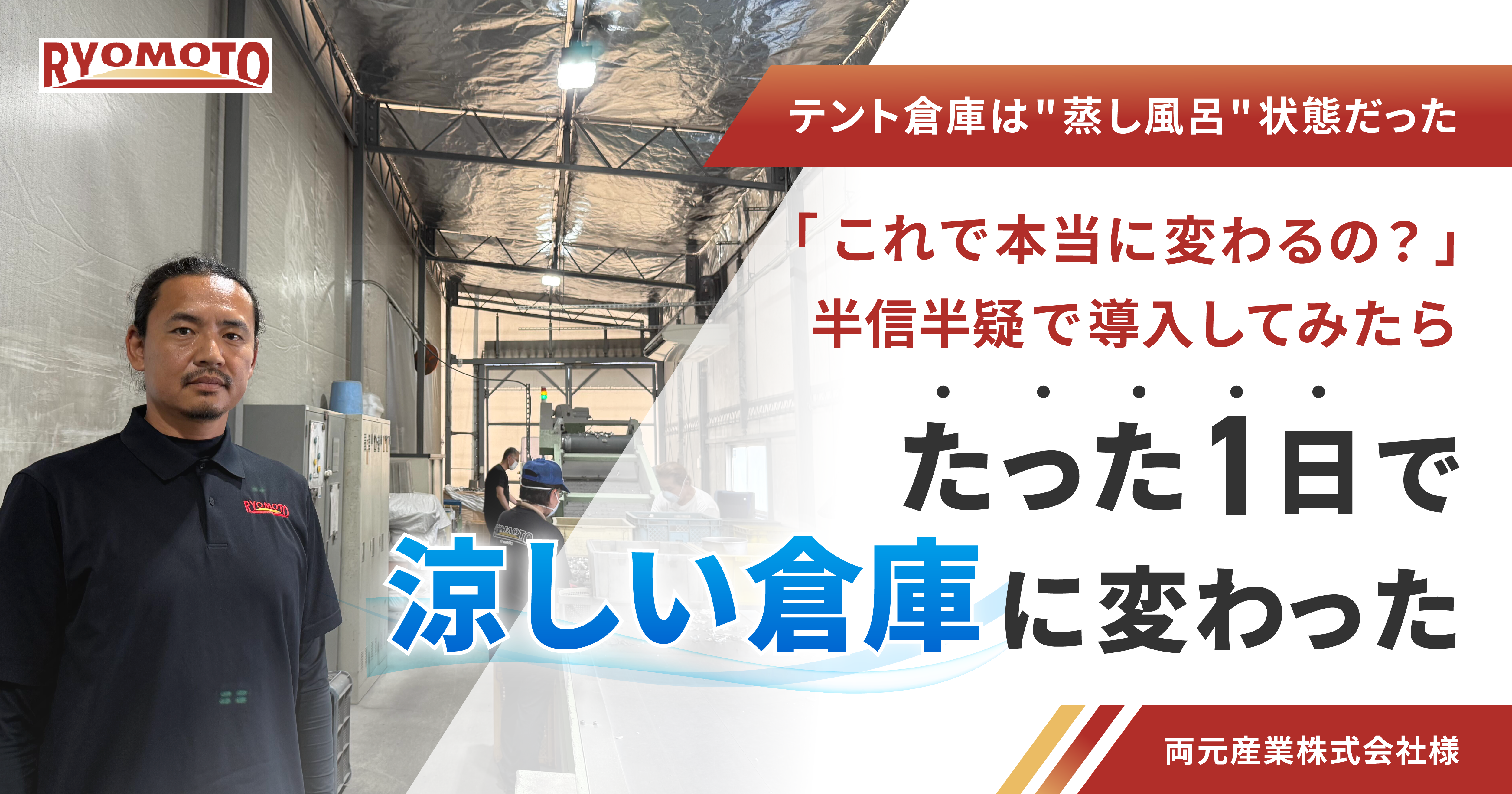 渡邉俊典様