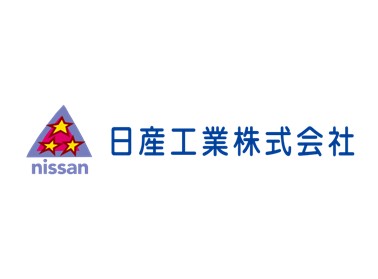 日産工業株式会社