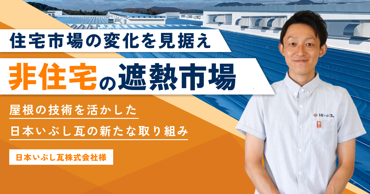 ご担当者様
