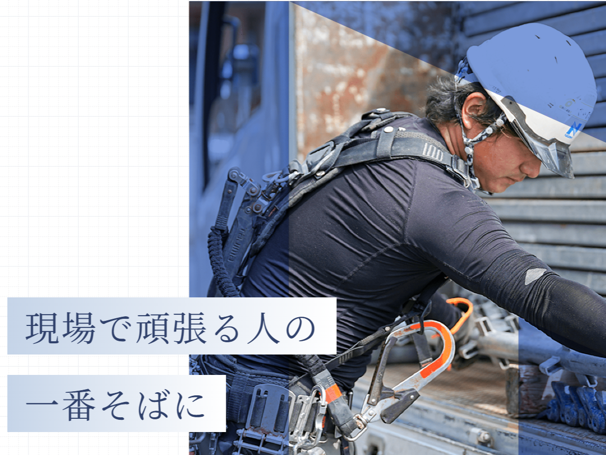 株式会社根岸
