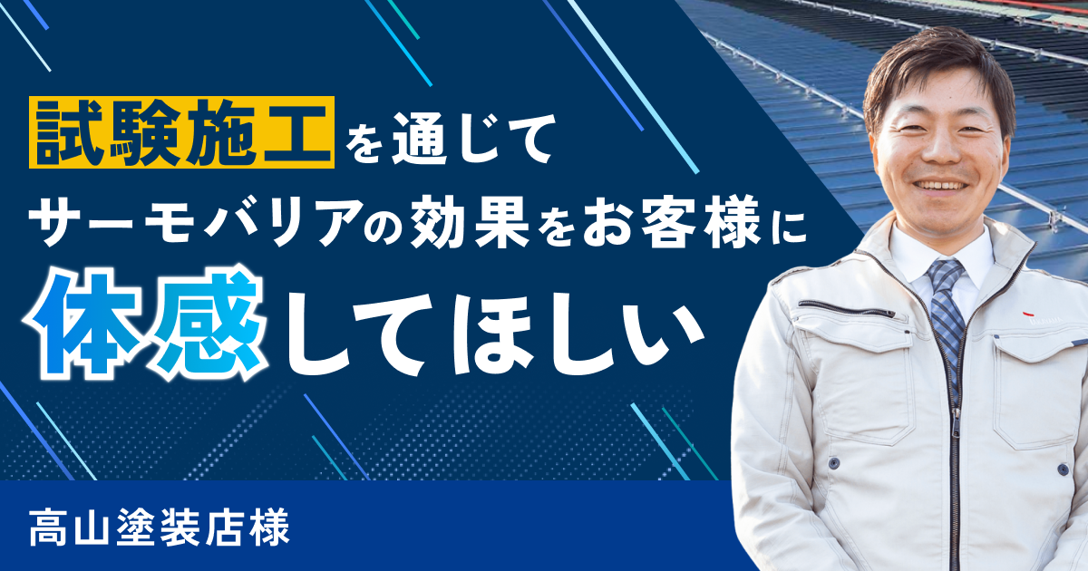 ご担当者様